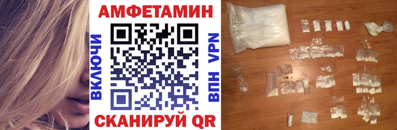 Амфетамин Premium Артёмовский