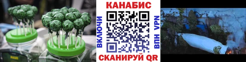 Canna-Cookies конопля  Артёмовский 