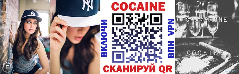 Кокаин FishScale ОМГ ОМГ ССЫЛКА Артёмовский