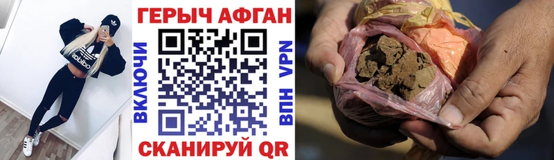 ГЕРОИН гречка  Артёмовский 