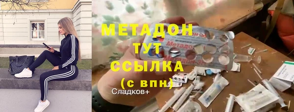метамфетамин Алзамай