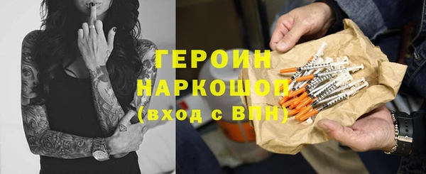 герыч Алексин