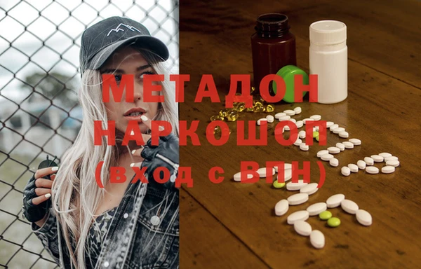 метамфетамин Алзамай