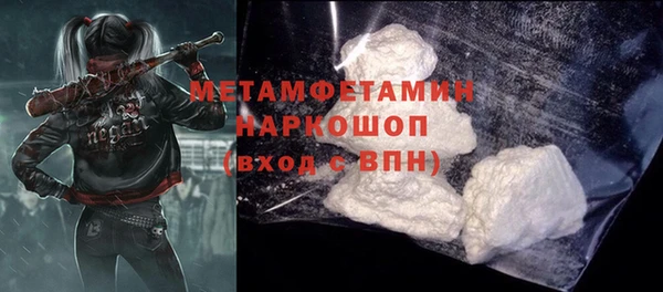 метамфетамин Алзамай