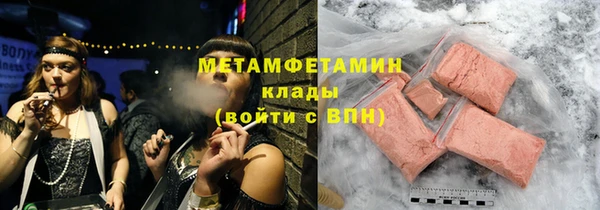 метамфетамин Алзамай