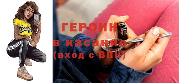герыч Алексин