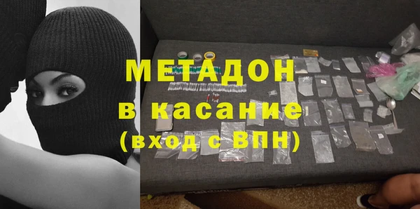 метамфетамин Алзамай