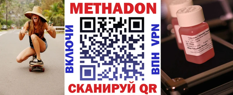 где купить   Артёмовский  кракен ТОР  МЕТАДОН мёд 
