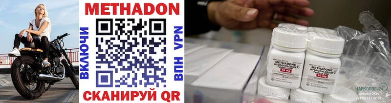 МЕТАДОН VHQ Артёмовский