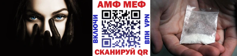 MEGA Артёмовский МЕТАМФЕТАМИН Декстрометамфетамин 99.9% продажа наркотиков
