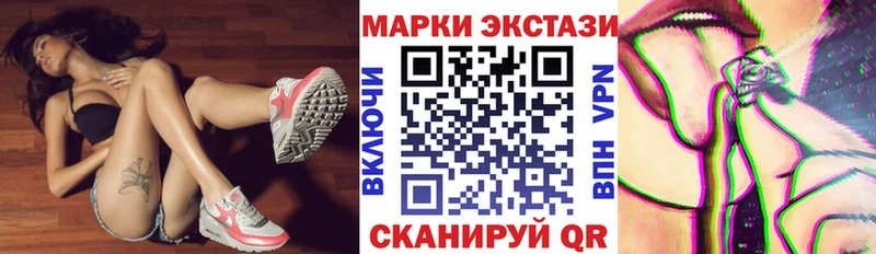 Марки 25I-NBOMe 1500мкг  гидра ссылки  Артёмовский 
