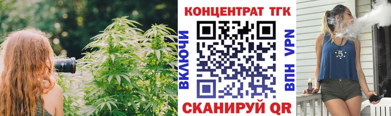 мориарти Telegram  Артёмовский  Дистиллят ТГК гашишное масло  где купить наркотик 