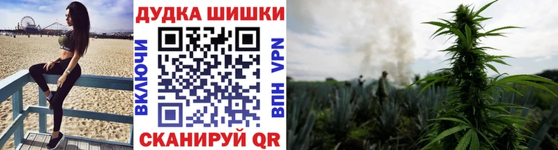 площадка состав где найти кракен зеркало Артёмовский Бошки Шишки семена